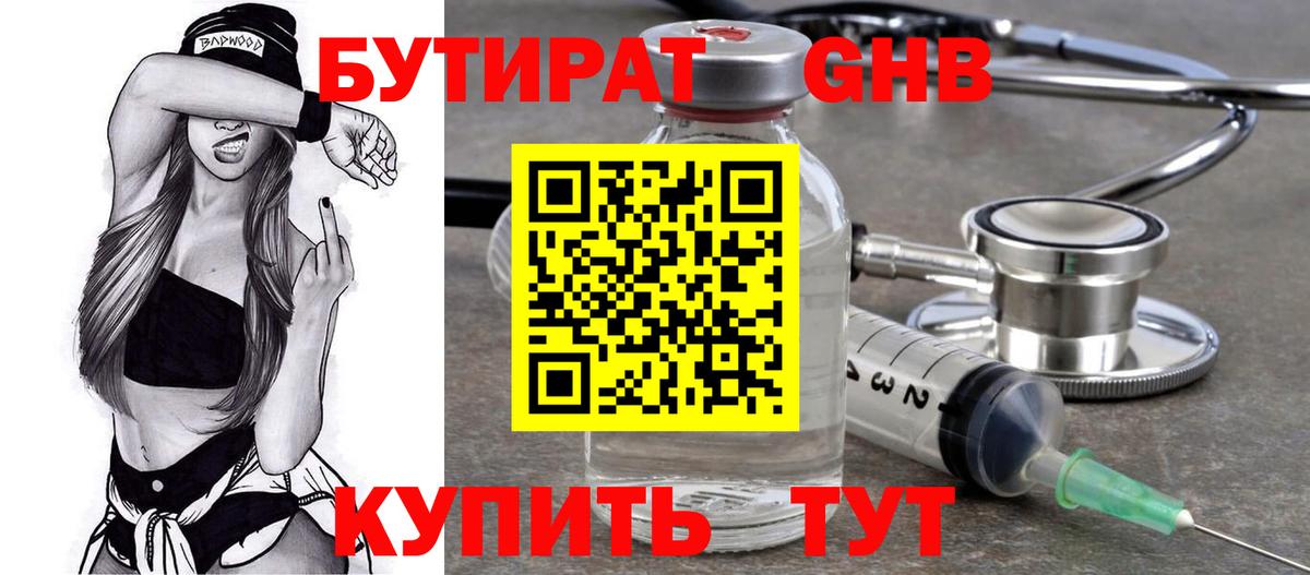 ГАШИШ  МЕТ  Меф МЯУ МЯУ кристаллы  Alpha-PVP СК   Вход с VPN  Гашиш  Конопля  Электрогорск  Cocaine 