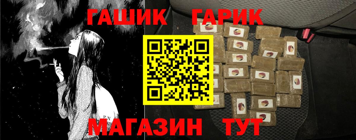 Гашиш Premium  Вход с VPN  Гашиш Cannabis  Гашиш  Электрогорск 