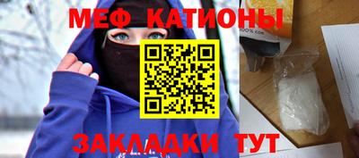 mdma Краснокаменск