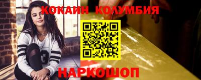 ГАЛЛЮЦИНОГЕННЫЕ ГРИБЫ Краснознаменск