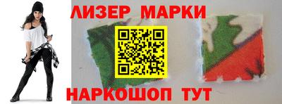 mdma Краснокаменск