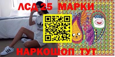 mdma Краснокаменск