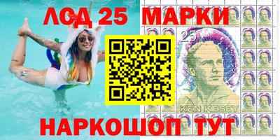 ГАЛЛЮЦИНОГЕННЫЕ ГРИБЫ Краснознаменск