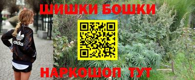 ГАЛЛЮЦИНОГЕННЫЕ ГРИБЫ Краснознаменск