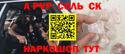 ГАЛЛЮЦИНОГЕННЫЕ ГРИБЫ Краснознаменск