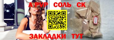 mdma Краснокаменск