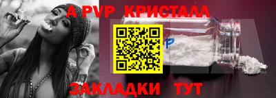 ГАЛЛЮЦИНОГЕННЫЕ ГРИБЫ Краснознаменск