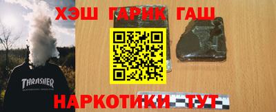 ГАЛЛЮЦИНОГЕННЫЕ ГРИБЫ Краснознаменск