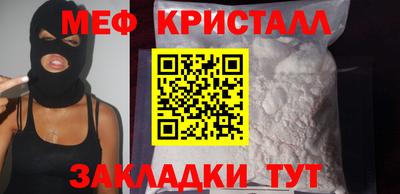 ГАЛЛЮЦИНОГЕННЫЕ ГРИБЫ Краснознаменск