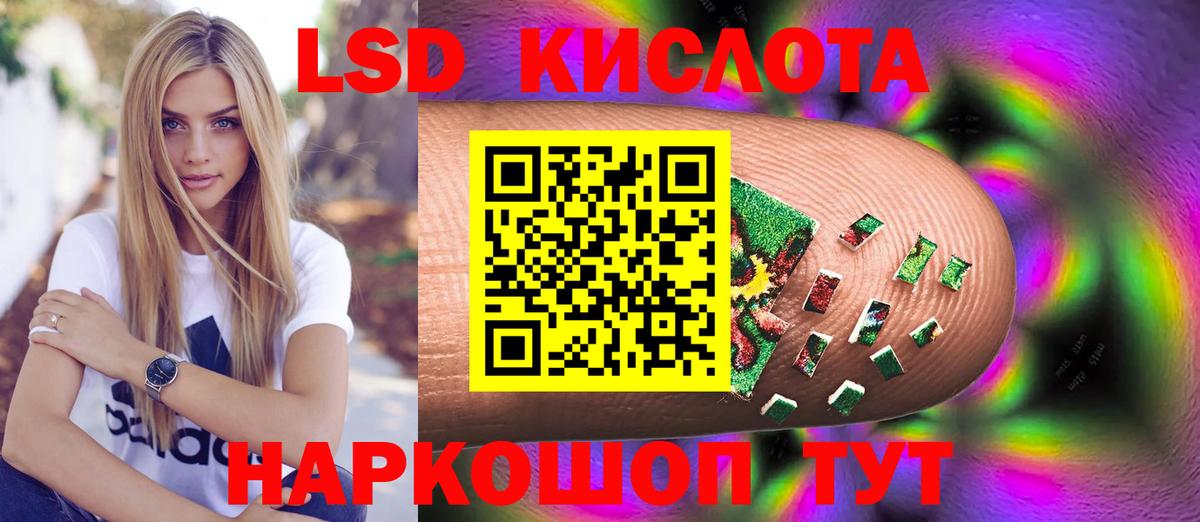 Электрогорск  LSD-25 экстази ecstasy  Лсд 25 экстази кислота  Вход с VPN 