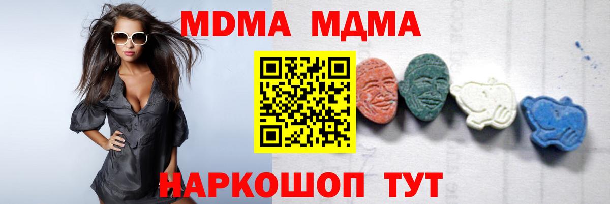 Меф мяу мяу Электрогорск