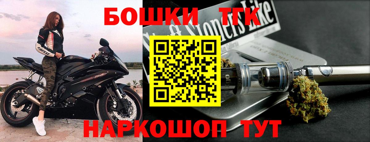 Конопля ГИДРОПОН  Бошки марихуана MAZAR  Бошки марихуана THC 21%  Электрогорск  Вход с VPN  МАРИХУАНА сатива 